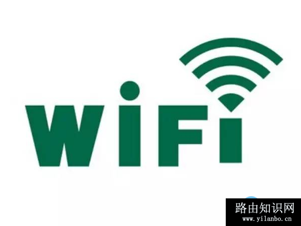 无线wifi网络