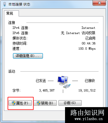 设置路由器设置时192.168.1.1打不开怎么办