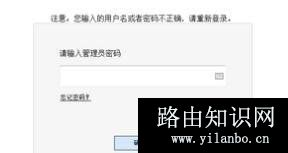 falogin.cn登陆界面,192.168.1.1密码修改,wifi密码忘了怎么办,迅捷路由器 ap 配置,192.168.1.1，