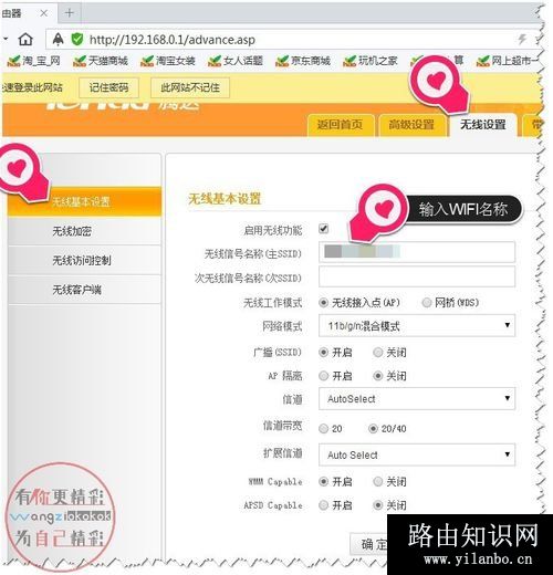 电脑无线连接出现叹号(WIFI不可用)怎么修复？