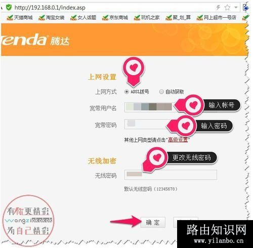 电脑无线连接出现叹号(WIFI不可用)怎么修复？