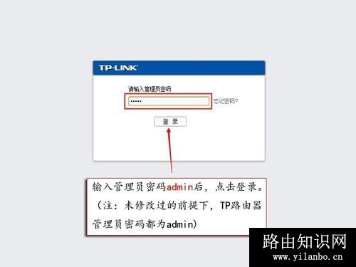 TD-W89841N增强型如何设置宽带自动拨号上网