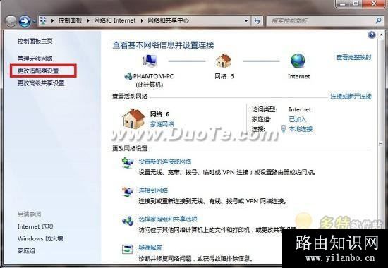 192.168.1.1 设置,路由器登陆密码破解,http 192.168.0.1,qq网页打不开,笔记本电脑怎么连接无线路由器