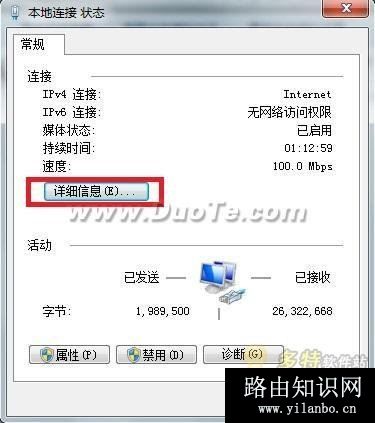 192.168.1.1 设置,路由器登陆密码破解,http 192.168.0.1,qq网页打不开,笔记本电脑怎么连接无线路由器