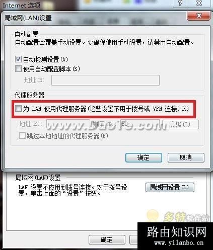 192.168.1.1 设置,路由器登陆密码破解,http 192.168.0.1,qq网页打不开,笔记本电脑怎么连接无线路由器