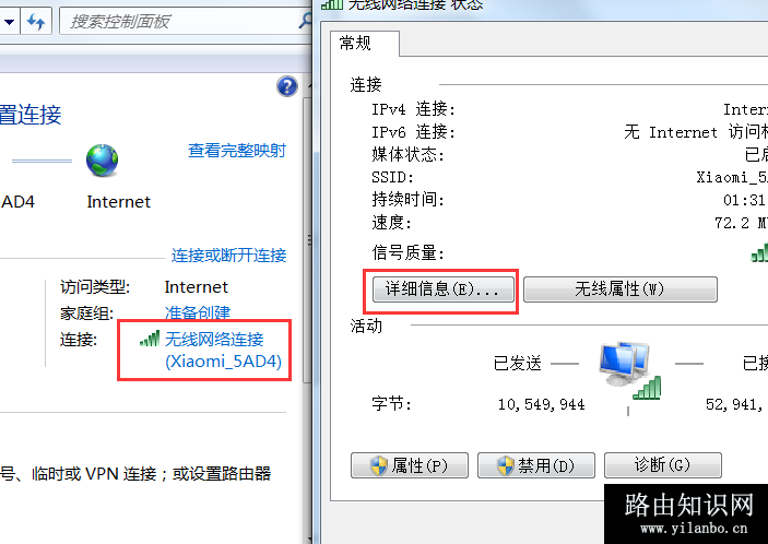 192.168.1.1登陆页面入口