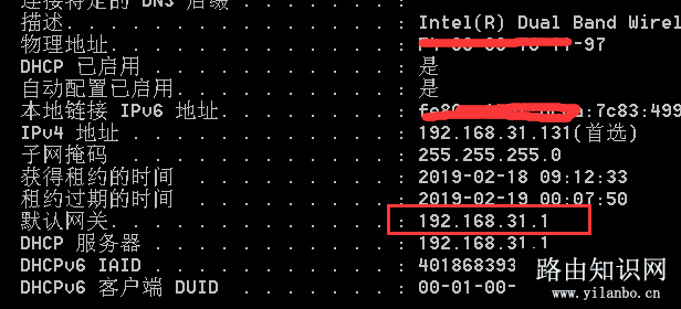 192.168.1.1登陆页面入口