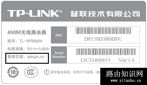 192.168.1.1登陆页面入口