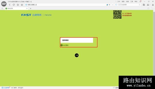 怎么把无线网络的WiFi隐藏起来让别人搜不到