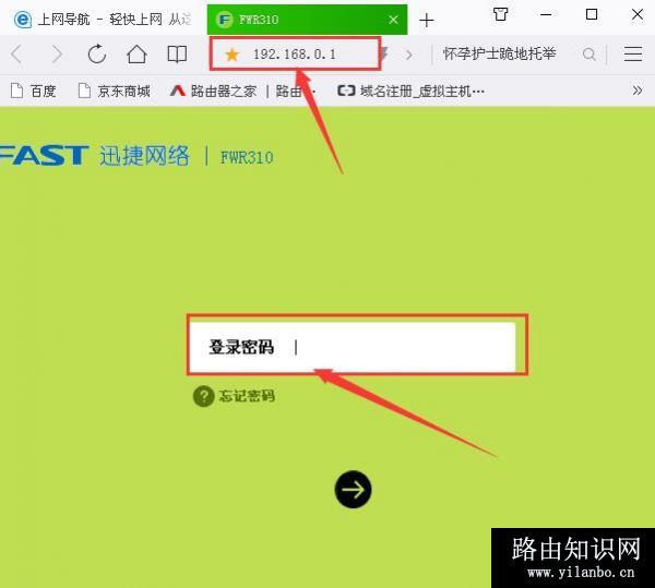 怎么知道自家的wifi有没有被盗用蹭网