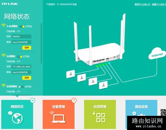 不想让发现自己wifi怎么隐藏WiFi信号