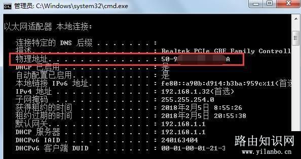 如何判断家里的WiFi是否被蹭网了？