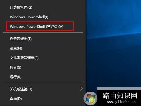 win10,重置网络