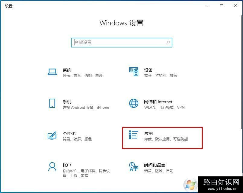 Win10,离线地图