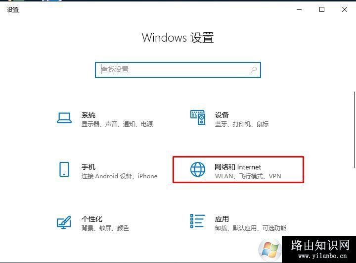 win10,重置网络