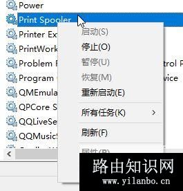 win10打印故障：再次检查打印机的名称 该怎么办？（已解决）