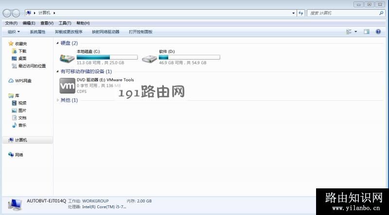 win7一键重装系统