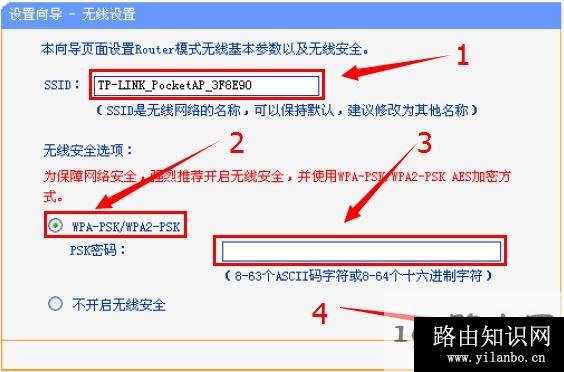 192.168.1.253路由器Router模式下无线参数设置