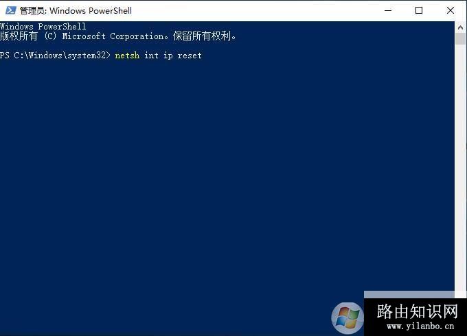 win10,重置网络