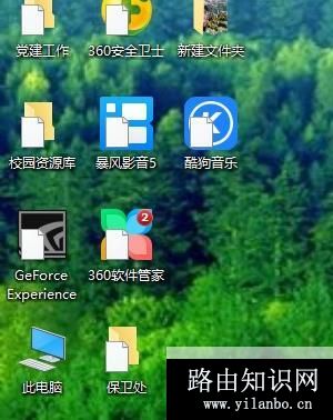 win10,白色小方块