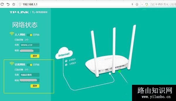 TP-Llink 192.168.1.1打不开的原因与解决办法