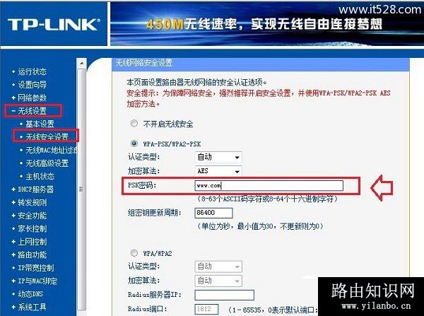 两台TP-Link无线路由器桥接？TP-Link路由器桥接方法