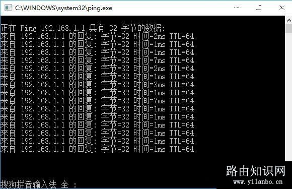 TP-Llink 192.168.1.1打不开的原因与解决办法