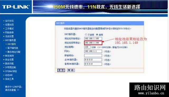 两台TP-Link无线路由器桥接？TP-Link路由器桥接方法