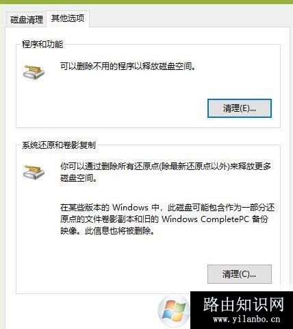 win10垃圾清理怎么弄？win10自带功能清理垃圾教程