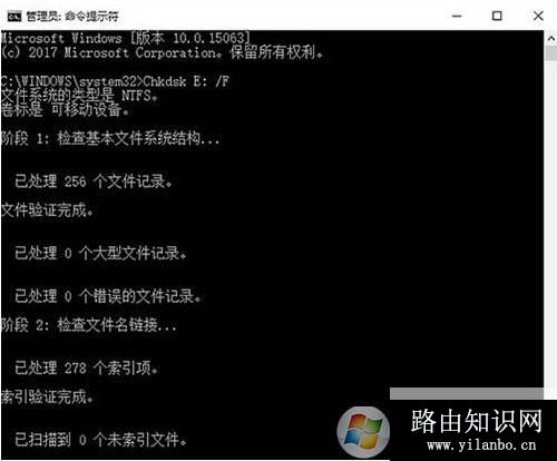 Win10,U盘无法访部