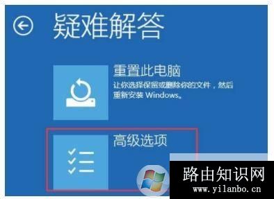 win10安全模式