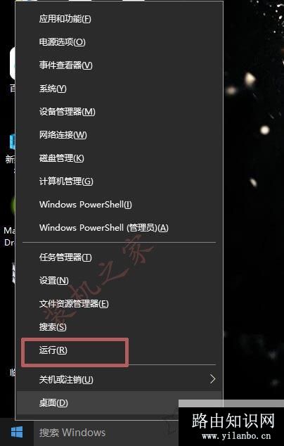 如何清理Win10应用商店缓存？Win10系统应用商店缓存过大解决方法