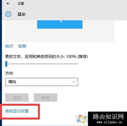 win10玩CF不能全屏最新调整方法 CFwin10设置全屏五种方法12