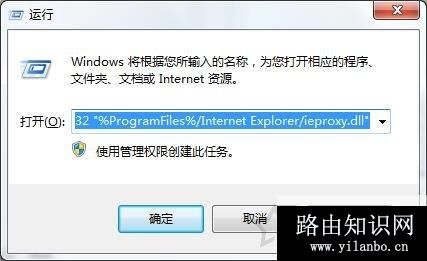 Win7系统打开新的文件夹总会以新窗口的形式打开的解决方法