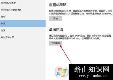 win10开机按f8没反应怎么办?win10开机按f8安全模式设置方法