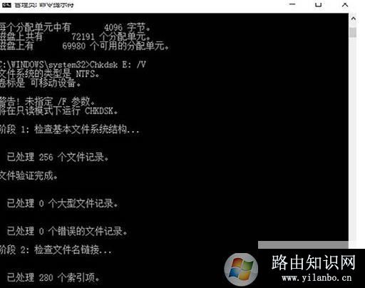 Win10,U盘无法访部