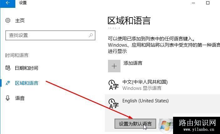 win10 点击此处确保微软小娜可以听到你 怎么办？（已解决）