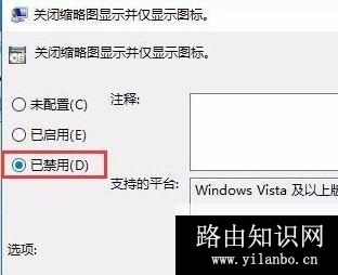 win10资源管理器自动预览图片设置方法