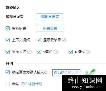 win10如何调整输入法顺序？win10输入法顺序调整方法