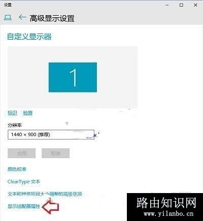 win10玩CF不能全屏最新调整方法 CFwin10设置全屏五种方法22