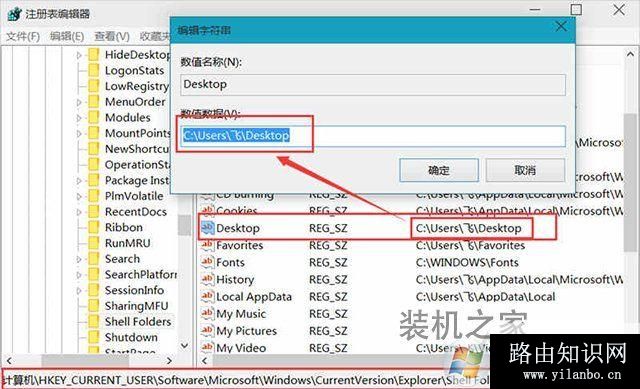 解决C:\WINDOWS\system32\config\systemprofile\Desktop不可用