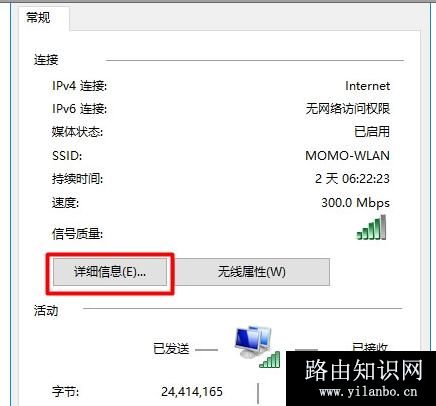 Win10电脑打不开192.168.1.1设置界面怎么办