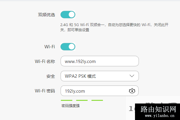 用电脑登录到设置页面，查看WiFi密码