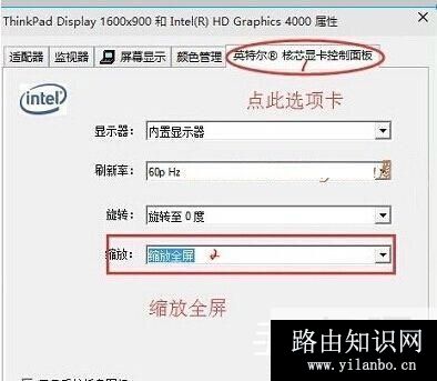 win10玩CF不能全屏最新调整方法 CFwin10设置全屏五种方法23