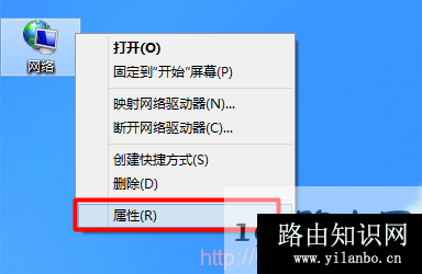 win8系统网络属性