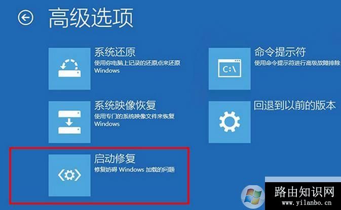 win10系统开机蓝屏：0xc0000034错误代码的解决方法