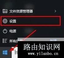 win10开机按f8没反应怎么办?win10开机按f8安全模式设置方法