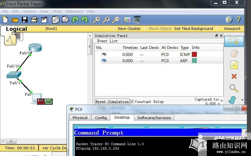 Cisco Packet Tracer思科模拟器