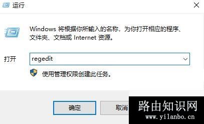 win10无法将图片直接拖拽到微信、ps等软件中该怎么办？（已解决）