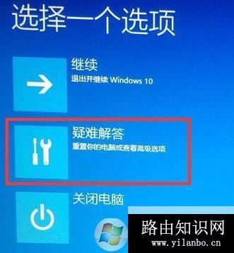 win10开机按f8没反应怎么办?win10开机按f8安全模式设置方法